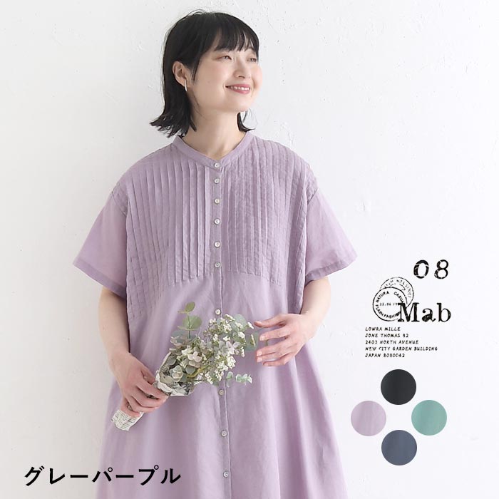 08mab ワンピースのおすすめ人気商品一覧 通販 - Yahoo!ショッピング