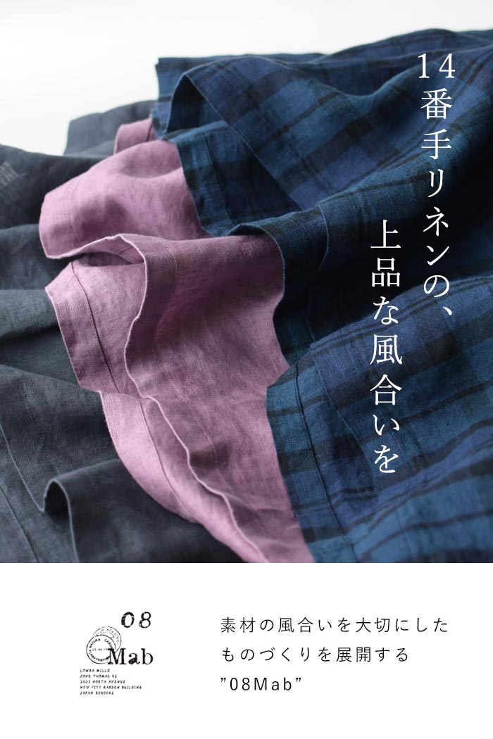 08Mab ワンピース ロング レディース 08マブ 14番手リネン