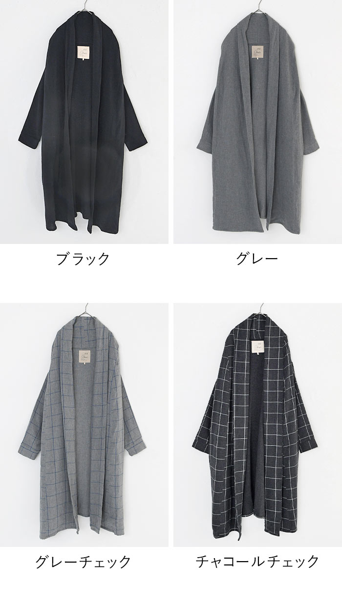 08Mab ロングカーディガン レディース コットン ダブルガーゼ 綿 08Mab ロングカーディガン レディース コットン ダブルガーゼ 綿