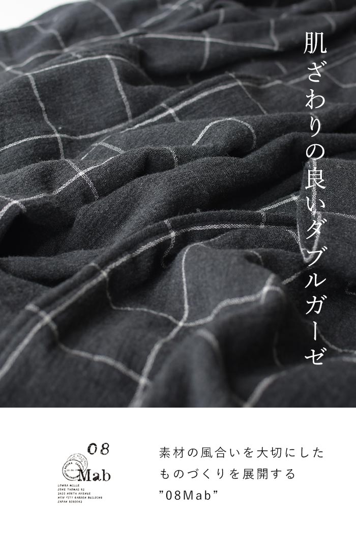 ロングカーディガン レディース コットン ダブルガーゼ 綿100％ 08Mab 08マブ 23AW0922, 08Mab ロングカーディガン レディース コットン ダブルガーゼ 綿