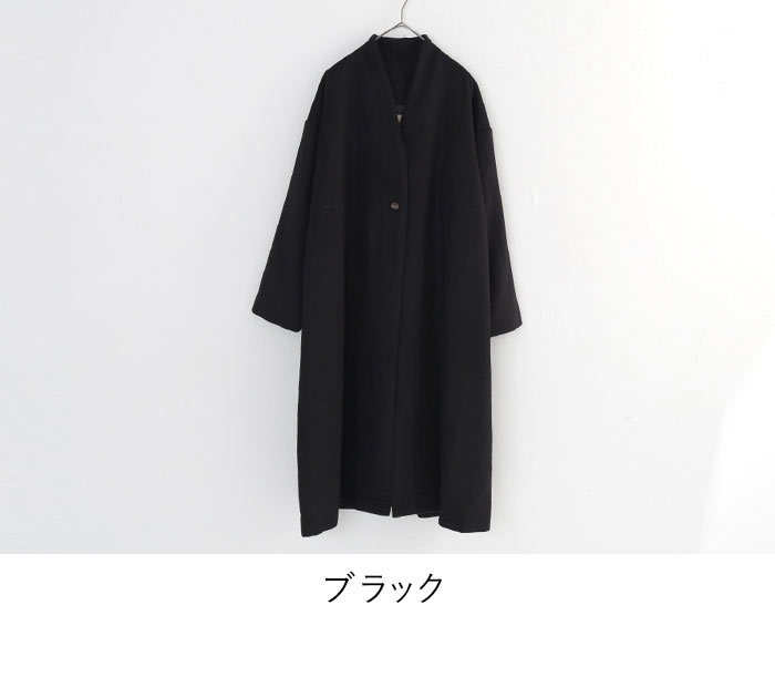 08Mab 08mab メルトンウール 立ち襟 ロングコート アウター