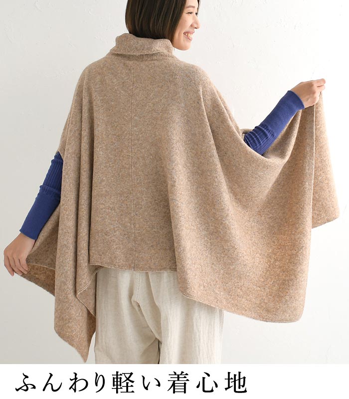 マッキントッシュ　キャメル色　ポンチョ　ケープ MACKINTOSH SANQUHAR ケープコート｜トゥモローランド 公式通販