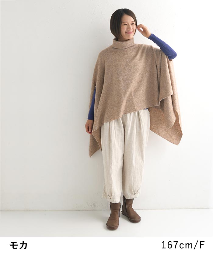 MABLI ポンチョ 08Mab ニットケープ タートル ポンチョ レディース キャメル