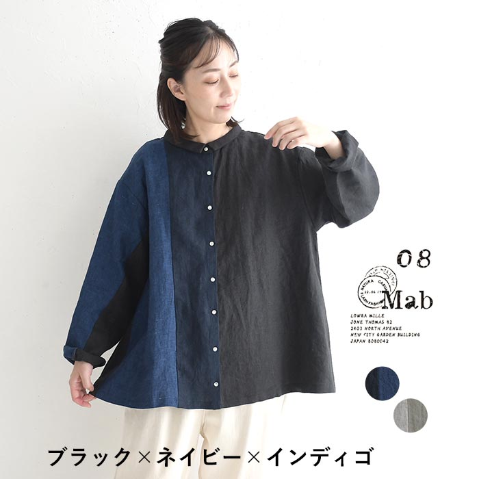 【新品】08Maレディースシャツ 08Mab（ゼロハチマブ） 20％OFF セール！ 返品交換不可 シャツ