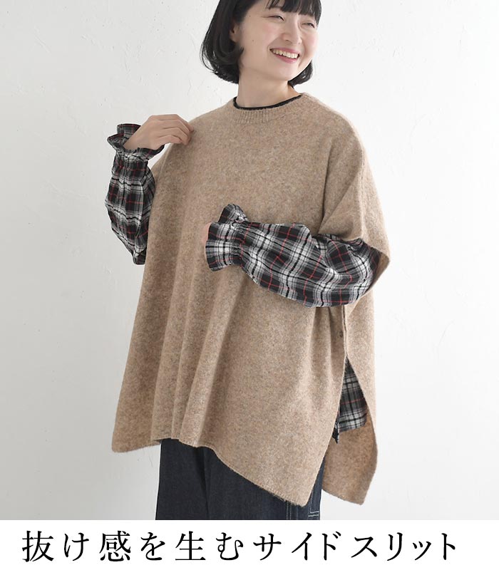 08Mab（ゼロハチマブ） 20％OFF セール！ 返品交換不可 ニットベスト