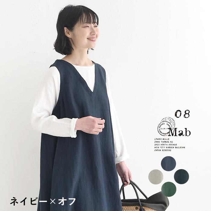 未使用タグ付★08mab 9番手リネン× 14番手リネンギャザーワンピース 08Mab（ゼロハチマブ） クーポンで500円OFF ワンピース 14番手×9番手