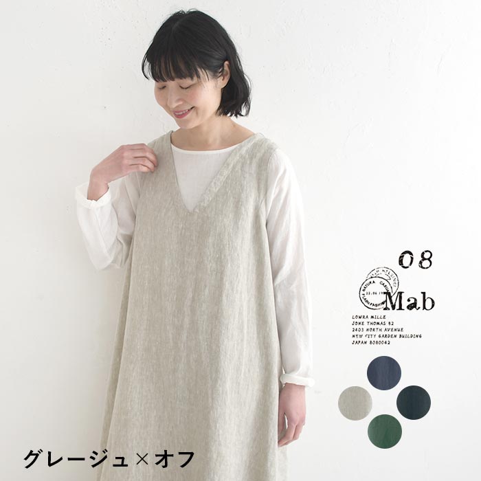 08Mab（ゼロハチマブ） クーポンで500円OFF ワンピース 14番手×9番手