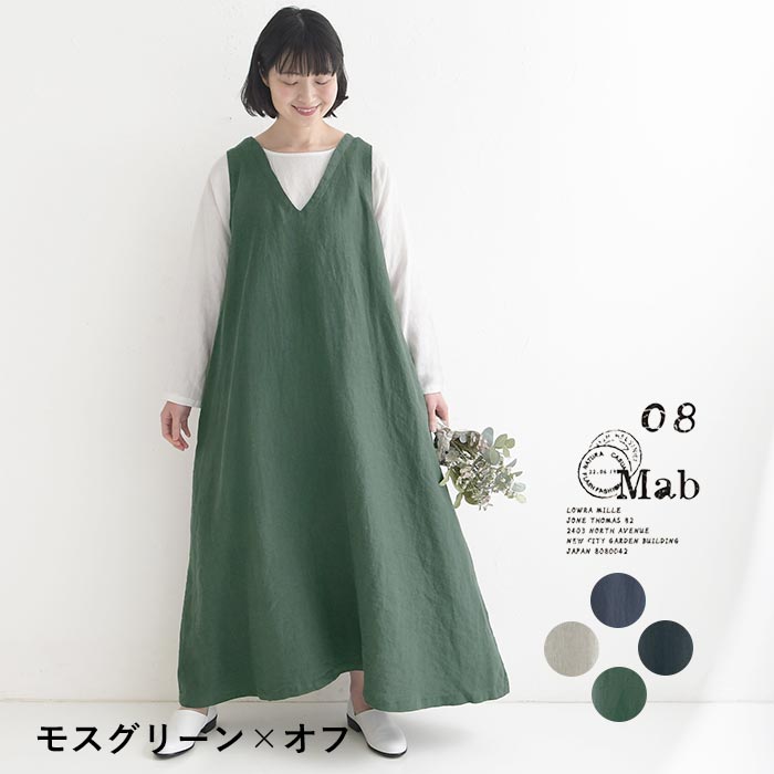 08Mab（ゼロハチマブ） クーポンで500円OFF ワンピース 14番手×9番手