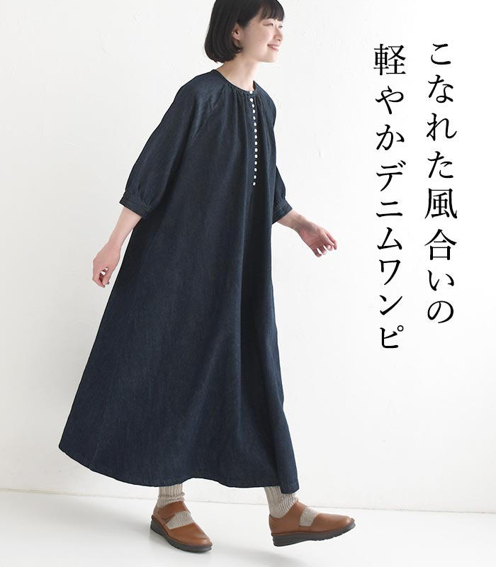 08Mab（ゼロハチマブ） ワンピース デニム 長袖 レディース リネン