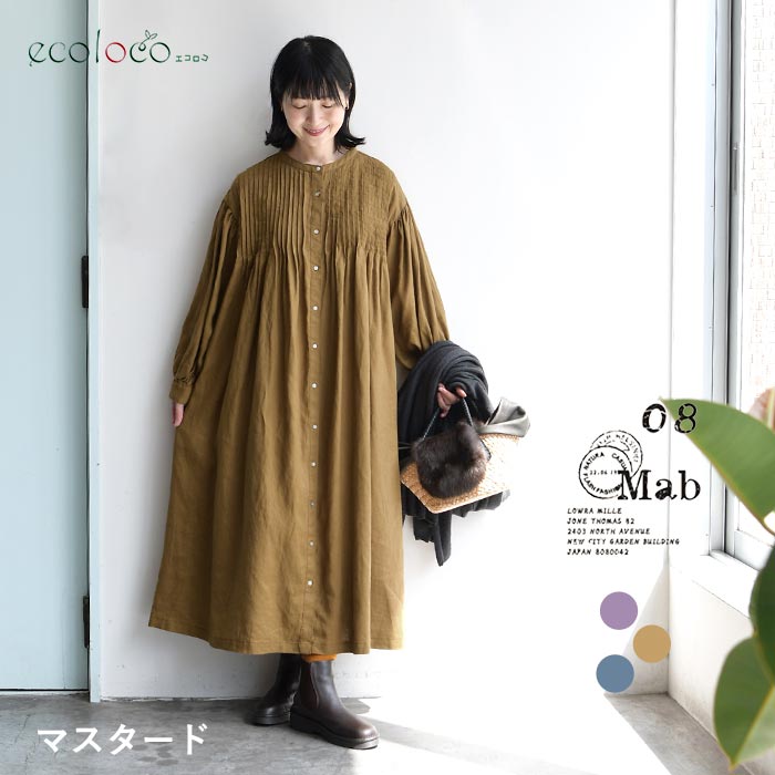 リネン 商品一覧 - ecoloco - 売れ筋通販 - Yahoo!ショッピング