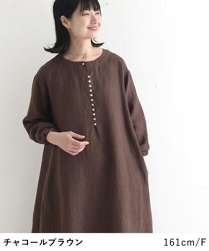 08Mab（ゼロハチマブ） ワンピース 綺麗シルエット 9番手リネン 秋 冬