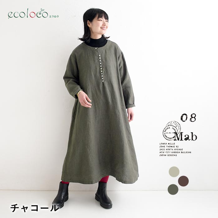 08Mab（ゼロハチマブ） ワンピース 綺麗シルエット 9番手リネン 秋 冬