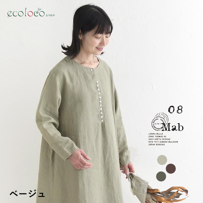 08Mab（ゼロハチマブ） ワンピース 綺麗シルエット 9番手リネン 秋 冬