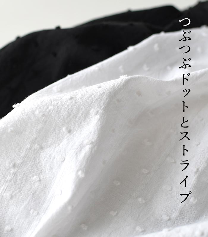 ブラウス レディース おしゃれ コットンドビーピンタック Sorte cuff 綿100％ 25SS0530, |  | 03