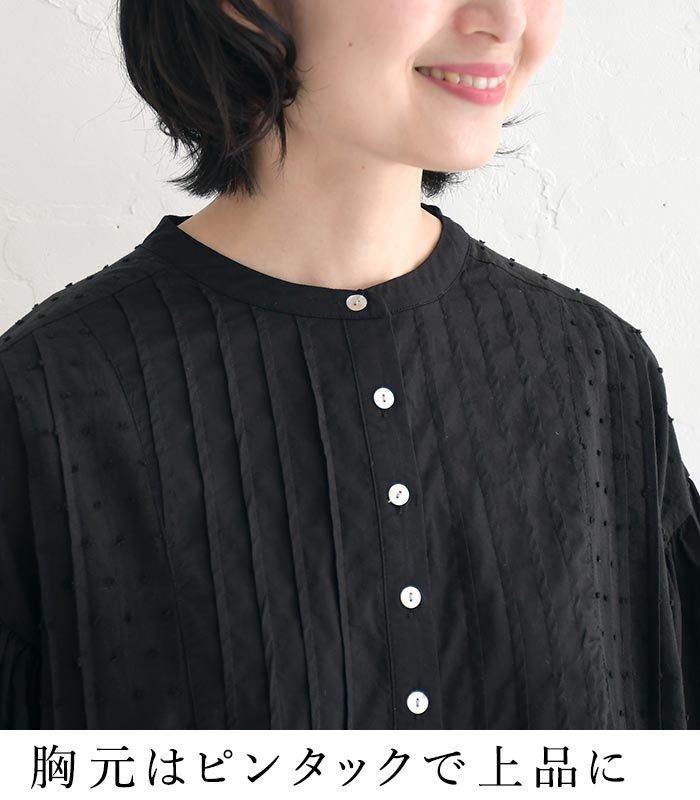 ブラウス レディース おしゃれ コットンドビーピンタック Sorte cuff 綿100％ 25SS0530, |  | 05