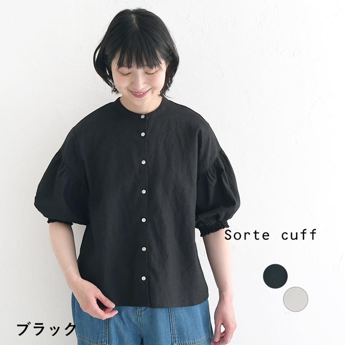 メール便送料無料ブラウス 五分袖 レディース パフスリーブ Sorte cuff リネンコットン ギャザー 綿 麻 25SS0613, |  | 02