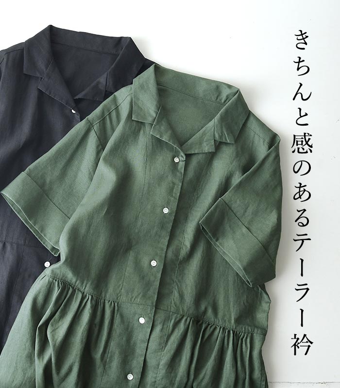 ワンピース ロング 半袖 レディース Sorte cuff リネンコットン テーラー襟 綿 麻 25SS0530, |  | 03