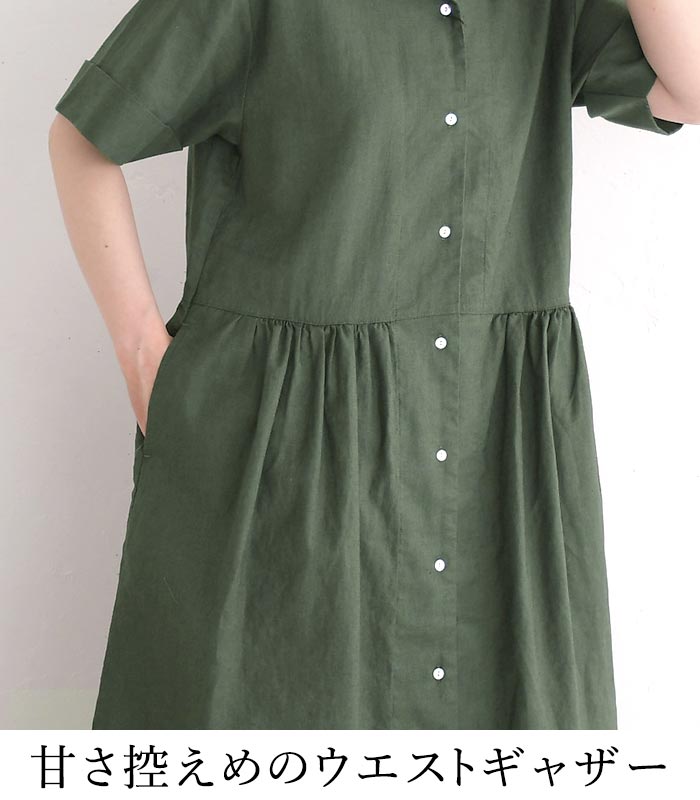 ワンピース ロング 半袖 レディース Sorte cuff リネンコットン テーラー襟 綿 麻 25SS0530, |  | 07