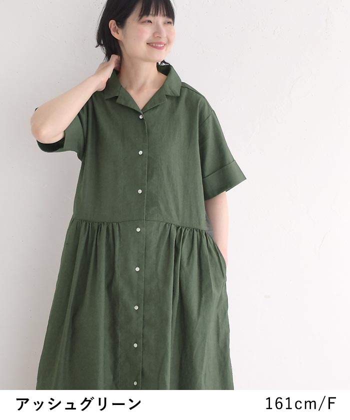 ワンピース ロング 半袖 レディース Sorte cuff リネンコットン テーラー襟 綿 麻 25SS0530, |  | 09