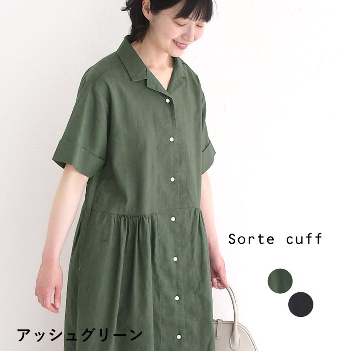 ワンピース ロング 半袖 レディース Sorte cuff リネンコットン テーラー襟 綿 麻 25SS0530, |  | 01