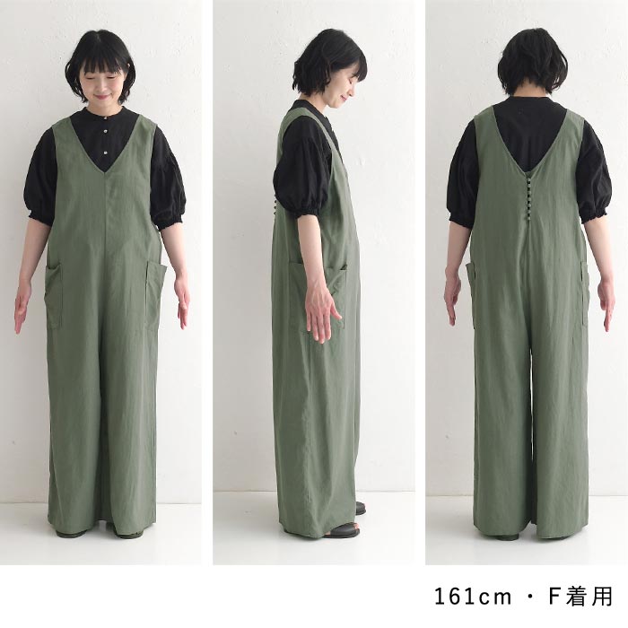 オールインワン・サロペット Federica Tosi Cut-Out Cotton Top With Drawstring Neckline Federica Tosi Cut-out Top | italist