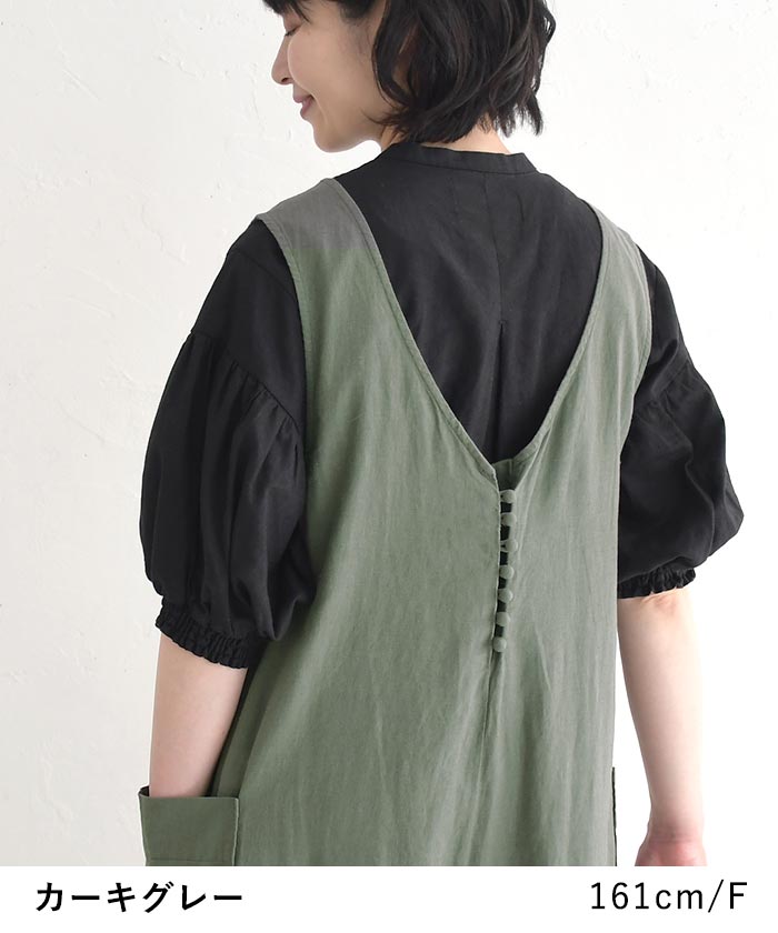 オールインワン・サロペット Federica Tosi Cut-Out Cotton Top With Drawstring Neckline Federica Tosi Cut-Out Cotton Top With Drawstring Neckline