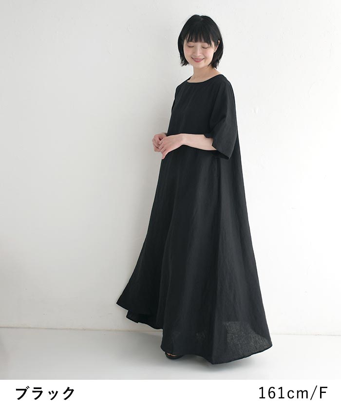 リネン ロングワンピース 半袖 レディース Sorte cuff 麻100％ 25SS0620,　爆買 |  | 09