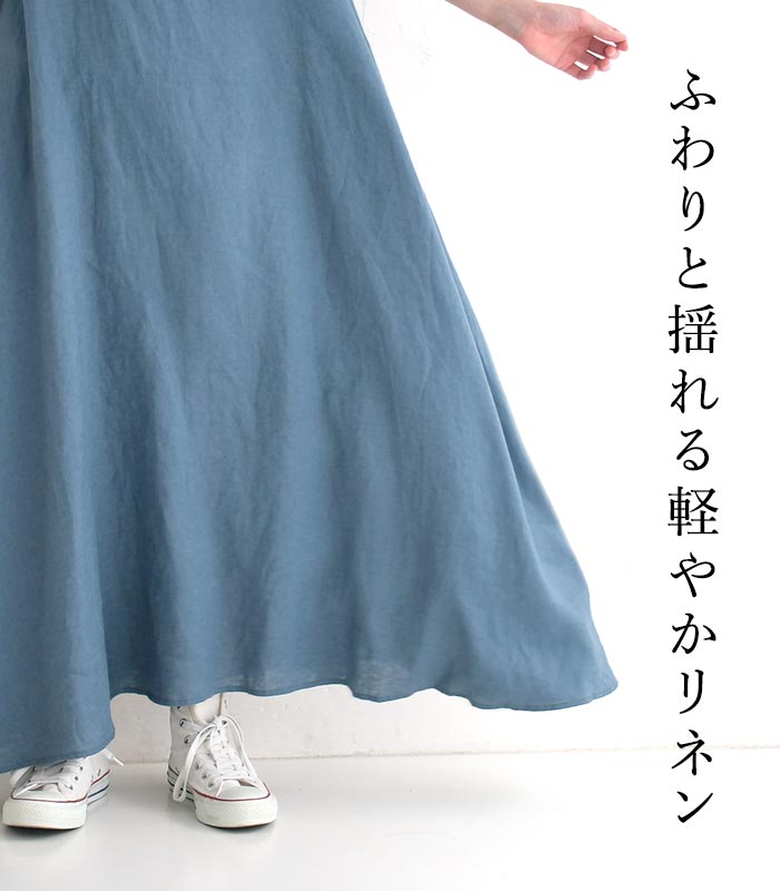 リネン ロングワンピース 半袖 レディース Sorte cuff 麻100％ 25SS0620,　爆買 |  | 01