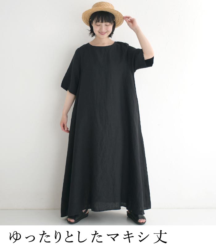リネン ロングワンピース 半袖 レディース Sorte cuff 麻100％ 25SS0620,　爆買 |  | 06