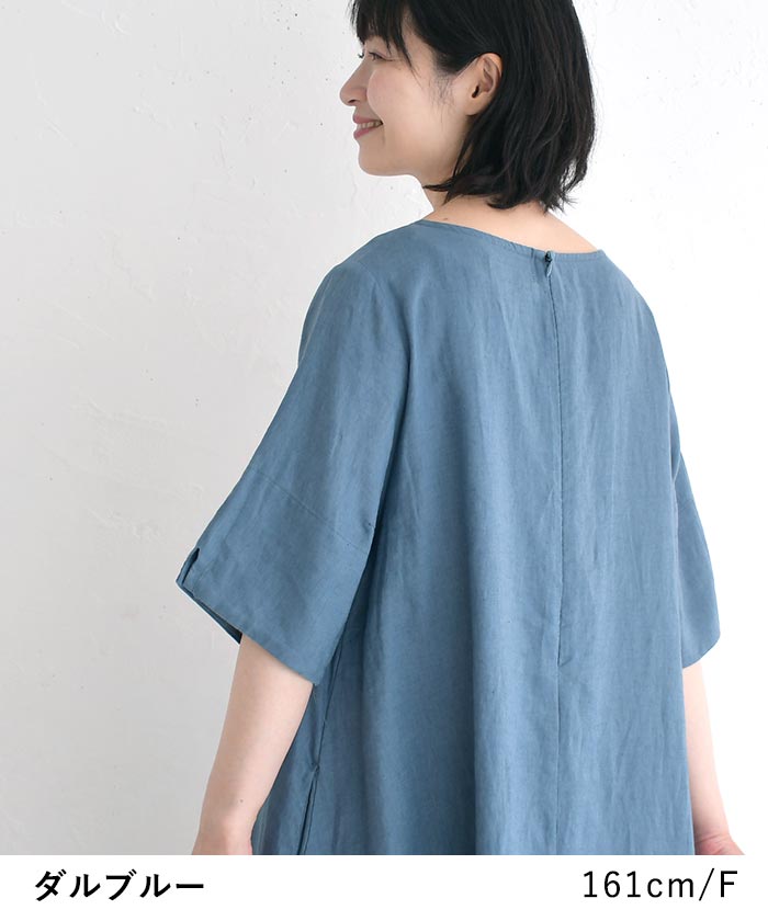 リネン ロングワンピース 半袖 レディース Sorte cuff 麻100％ 25SS0620,　爆買 |  | 07