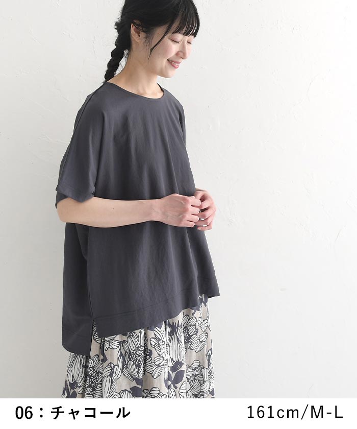 メール便可 接触冷感 5分袖 プルオーバー レディース Tシャツ カットソー鹿の子 ドルマン 25SS0620R,　爆買 |  | 14