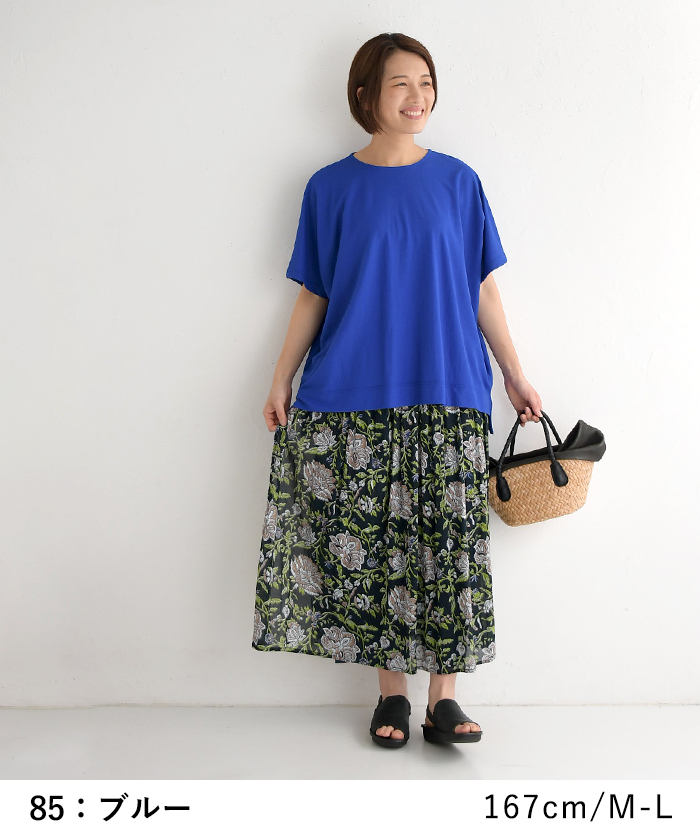 メール便可 接触冷感 5分袖 プルオーバー レディース Tシャツ カットソー鹿の子 ドルマン 25SS0620R,　爆買 |  | 15