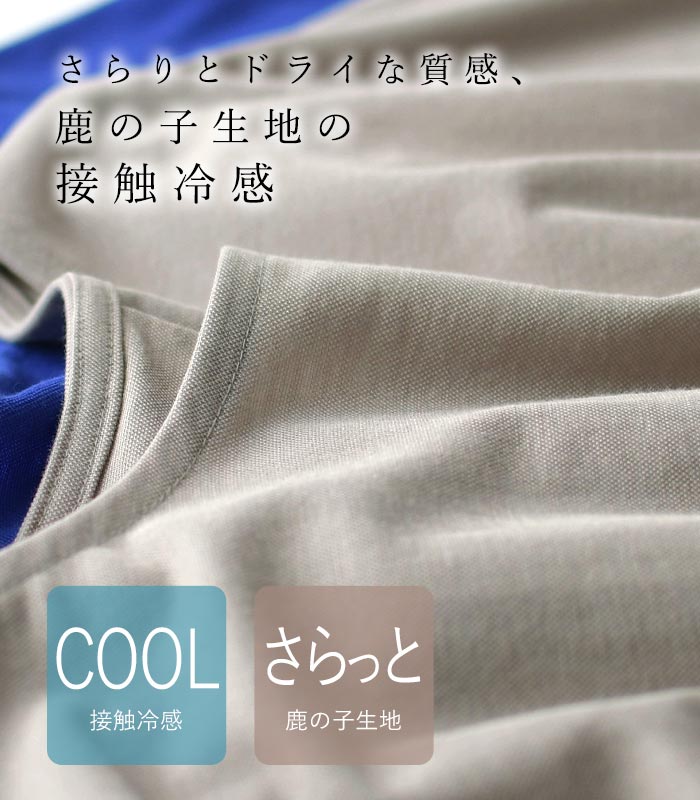 メール便可 接触冷感 5分袖 プルオーバー レディース Tシャツ カットソー鹿の子 ドルマン 25SS0620R,　爆買 |  | 04