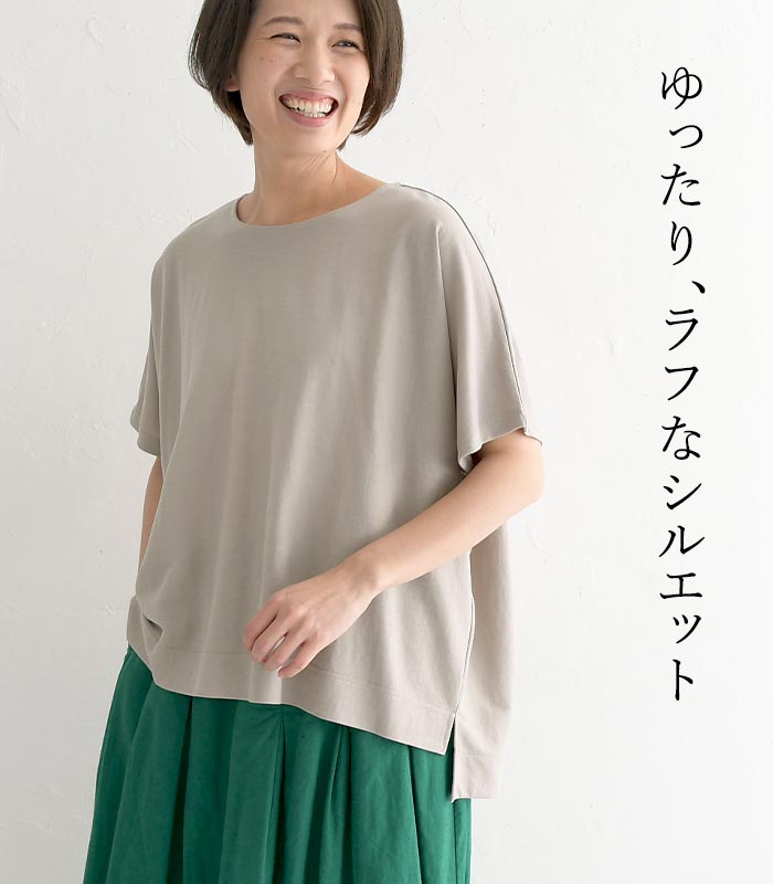 メール便可 接触冷感 5分袖 プルオーバー レディース Tシャツ カットソー鹿の子 ドルマン 25SS0620R,　爆買 |  | 05