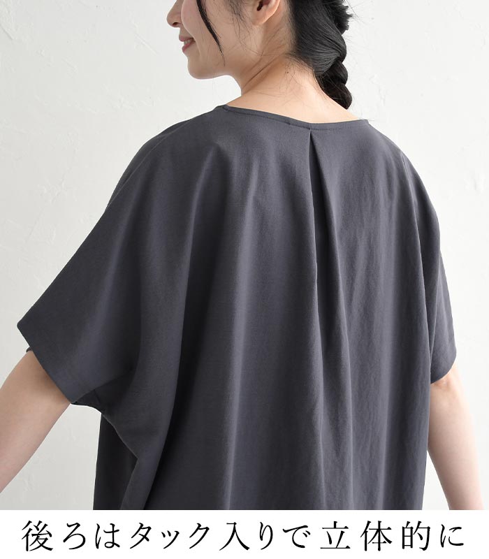 メール便可 接触冷感 5分袖 プルオーバー レディース Tシャツ カットソー鹿の子 ドルマン 25SS0620R,　爆買 |  | 08