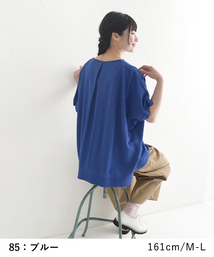 メール便可 接触冷感 5分袖 プルオーバー レディース Tシャツ カットソー鹿の子 ドルマン 25SS0620R,　爆買 |  | 11