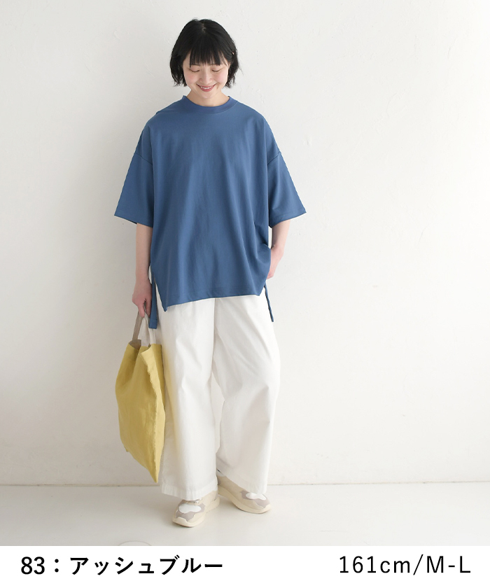 タイムセール30％OFF 返品交換不可 メール便可 接触冷感