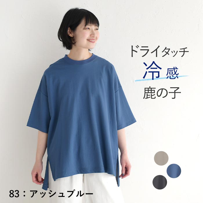 tシャツ カラーデザインカットソー レディース 楽天市場】デザイン カットソーの通販