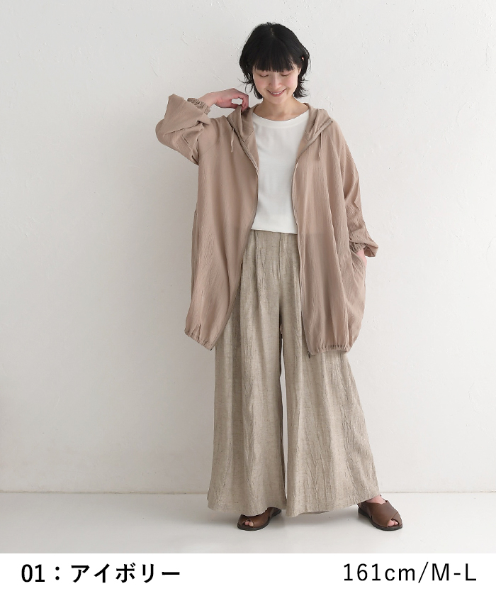 メール便可 プチプラ接触冷感 カットソー 半袖 レディース Tシャツ 無地 フレンチ袖 スムース 25SS0604, |  | 13