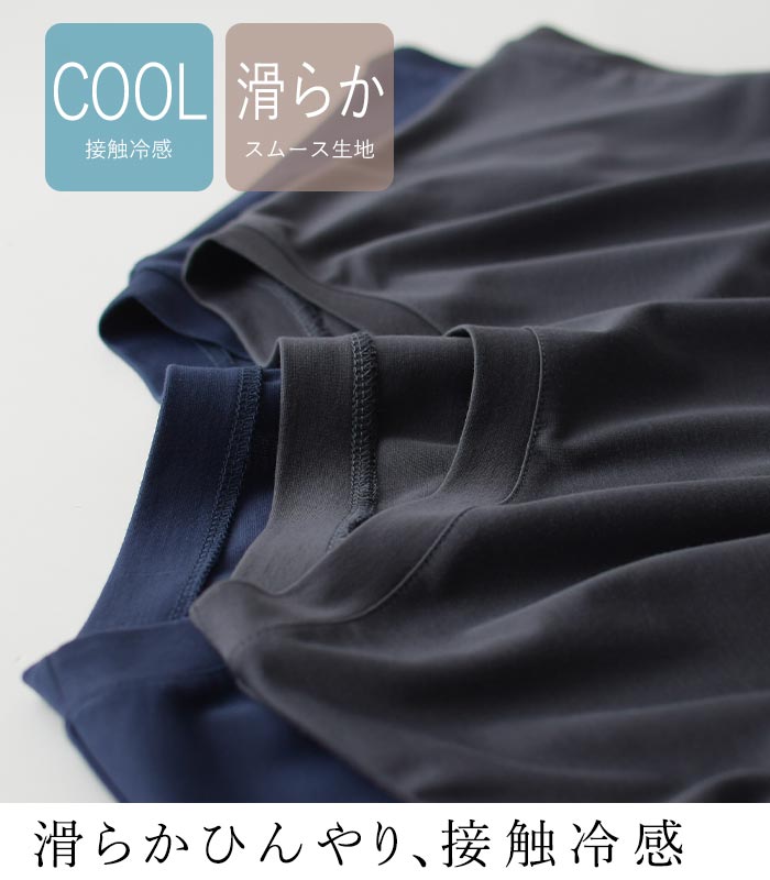 メール便可 プチプラ接触冷感 カットソー 半袖 レディース Tシャツ 無地 フレンチ袖 スムース 25SS0604, |  | 09