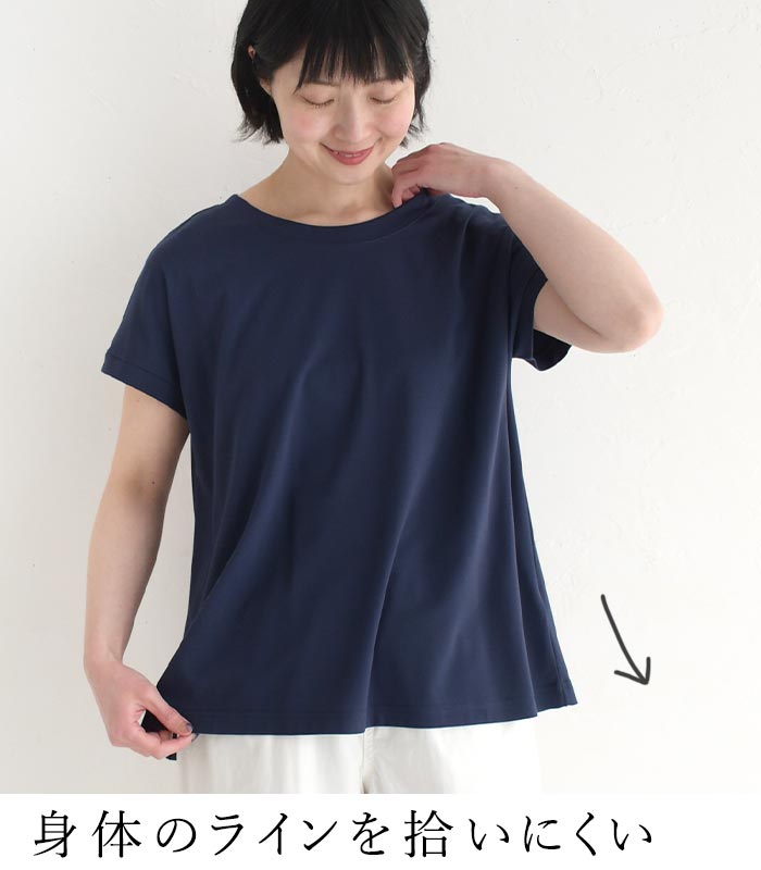 メール便可 プチプラ接触冷感 カットソー 半袖 レディース Tシャツ 無地 フレンチ袖 スムース 25SS0604, |  | 10