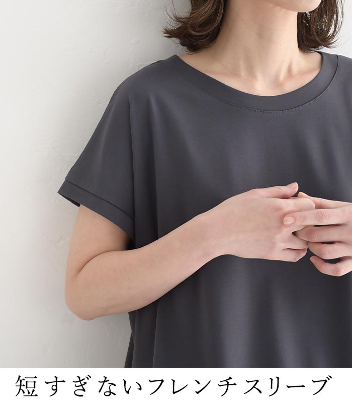 メール便可 プチプラ接触冷感 カットソー 半袖 レディース Tシャツ 無地 フレンチ袖 スムース 25SS0604, |  | 11