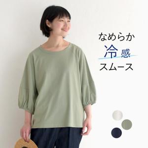 メール便可 プルオーバー カットソー レディース 接触冷感 ひんやり 涼しい ボリューム袖 25SS0604,