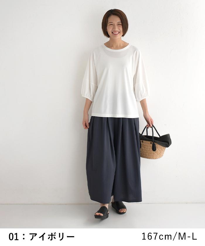 メール便可 プルオーバー カットソー レディース 接触冷感 ひんやり 涼しい ボリューム袖 25SS0604, |  | 15