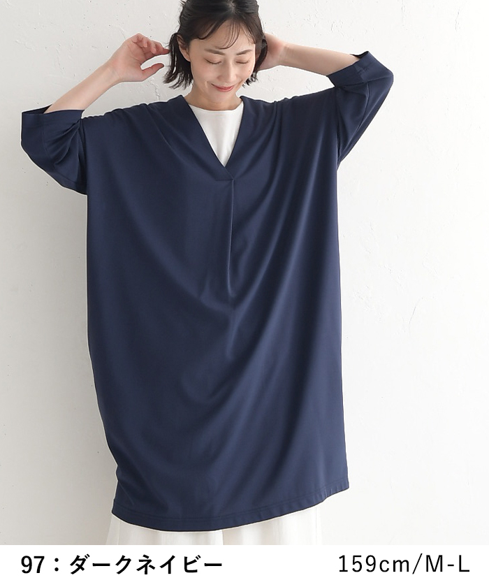 チュニック カットソー レディース Tシャツ Vネック 接触冷感 ひんやり 涼しい 25SS0604,   爆買 |  | 14