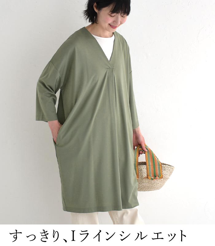 チュニック カットソー レディース Tシャツ Vネック 接触冷感 ひんやり 涼しい 25SS0604,   爆買 |  | 09