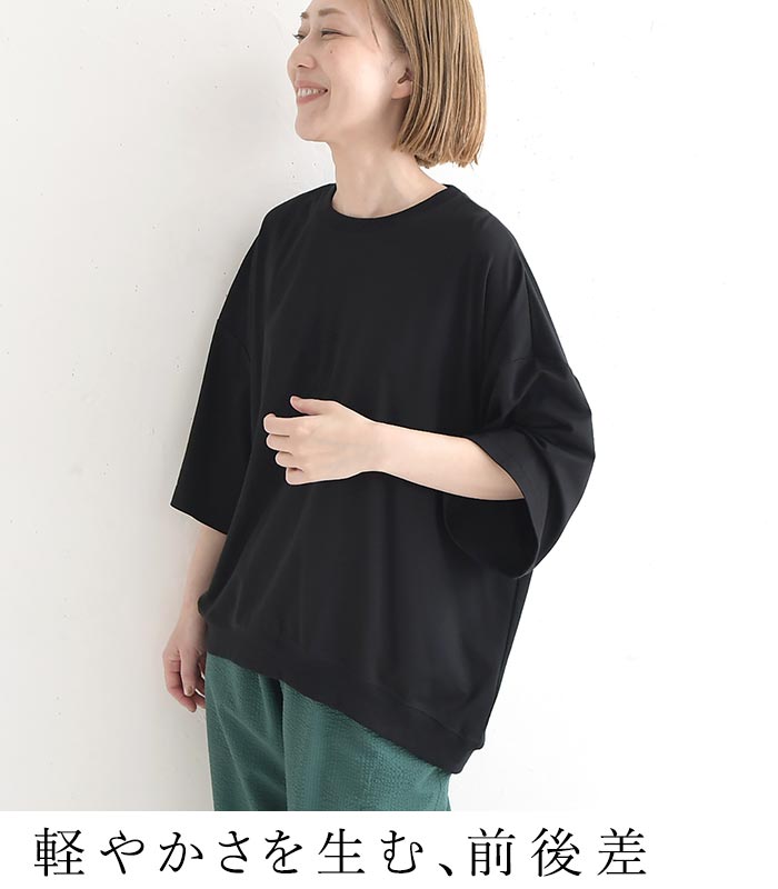 メール便可 接触冷感 プルオーバー 袖リブ 五分袖 レディース Tシャツ カットソー スムース 春 夏 26SS0604, |  | 13