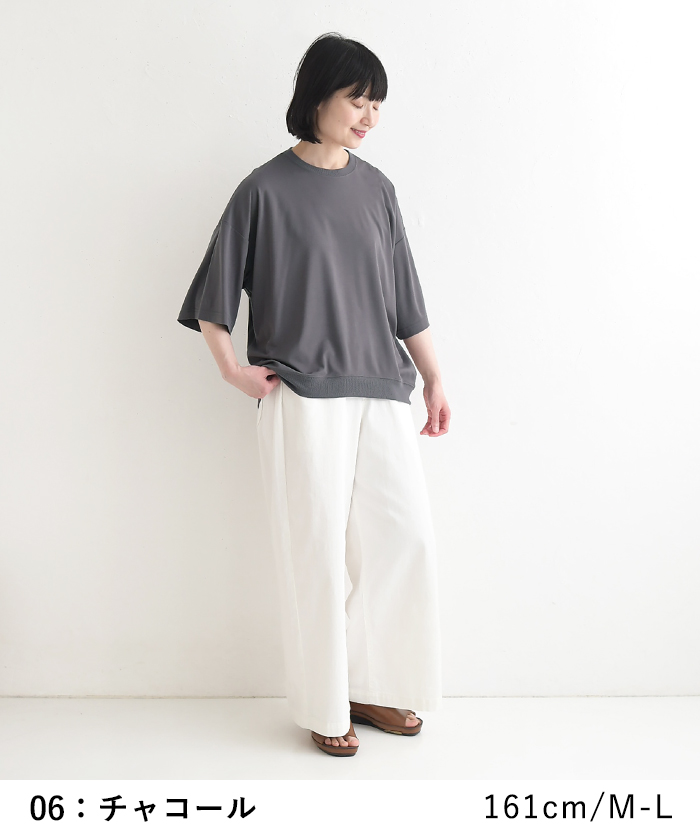 メール便可 接触冷感 プルオーバー 袖リブ 五分袖 レディース Tシャツ カットソー スムース 春 夏 26SS0604, |  | 14