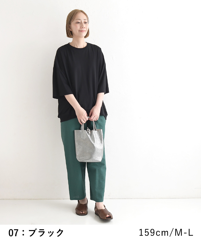 メール便可 接触冷感 プルオーバー 袖リブ 五分袖 レディース Tシャツ カットソー スムース 春 夏 26SS0604, |  | 10