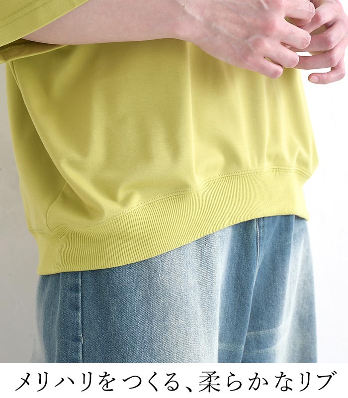 メール便可 接触冷感 プルオーバー 袖リブ 五分袖 レディース Tシャツ カットソー スムース 春 夏 26SS0604, |  | 11